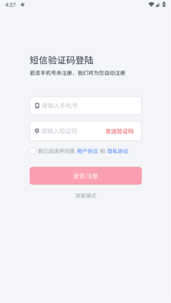 初心公考2
