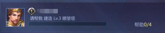 怎么快速升级城堡配图2