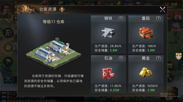 巨兽战场一加渠道服图片2