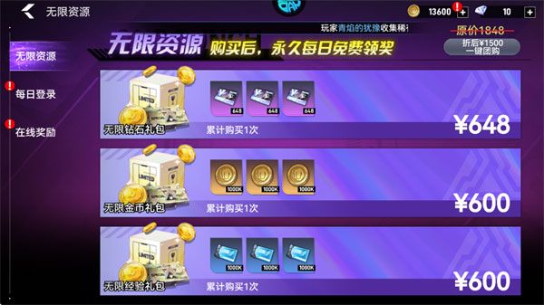 游戏怎么玩配图3