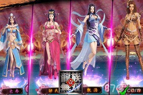 建立专属后宫 全新玩法多角度诠释三国