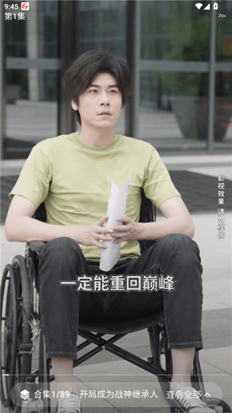怎么看短剧配图2