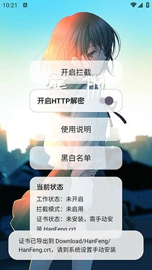 怎么使用配图4