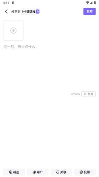 怎么使用配图2