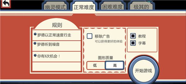 新手攻略配图2