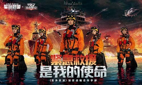 我的使命