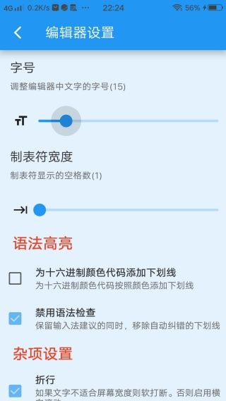 怎么开启创作配图3