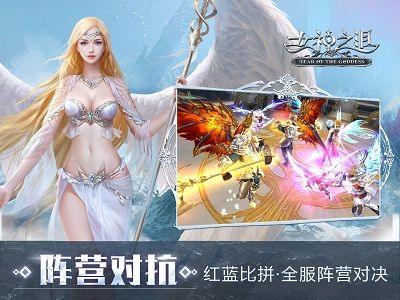 女神之泪3