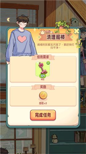 游戏攻略配图3