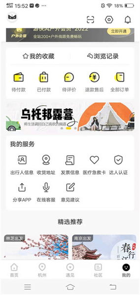 使用介绍配图5