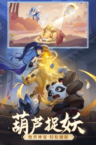 长安幻想1