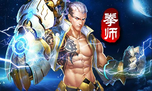 蒸汽拳皇3