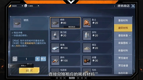 黎明觉醒生机国际服游戏攻略5