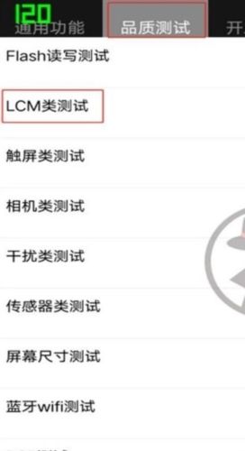 工厂测试最新版宣传图
