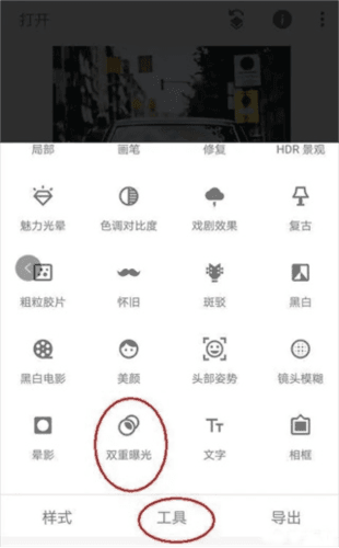 怎么抠图换背景配图2