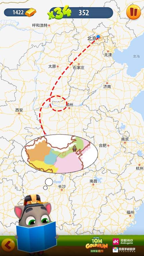 汤姆猫跑酷