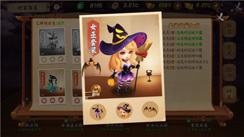 颤抖吧三国2