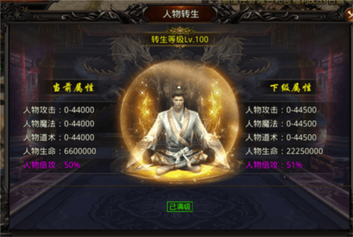 天羽传奇5