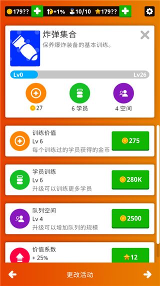 新手入门指南配图3