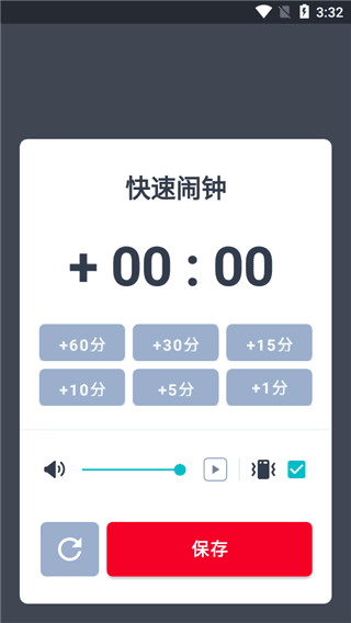 使用方法配图4