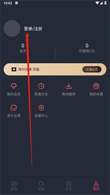 怎么注册配图2