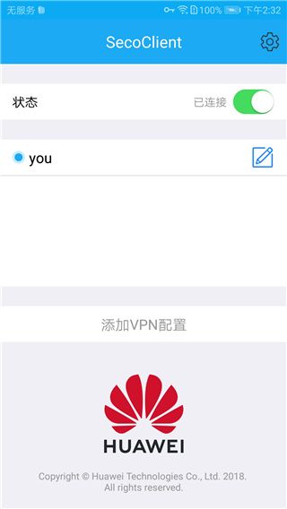 支持说明配图1