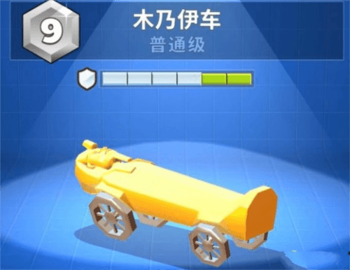 隐藏车攻略配图3