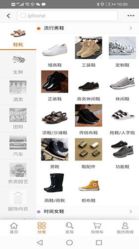 推用必省app1