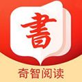 奇智阅读app