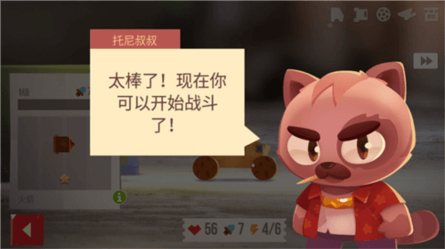 喵星大作战旧版2022年图片6