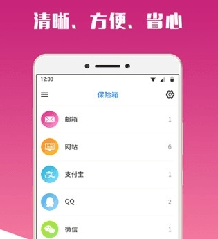 MIMA app宣传图22