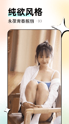 脸猫app旧版1