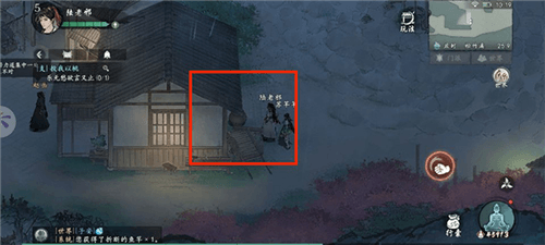 墨剑江湖海外版松竹溪主线要点攻略10