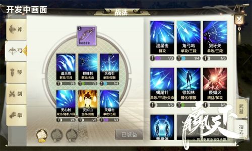 赢天下5