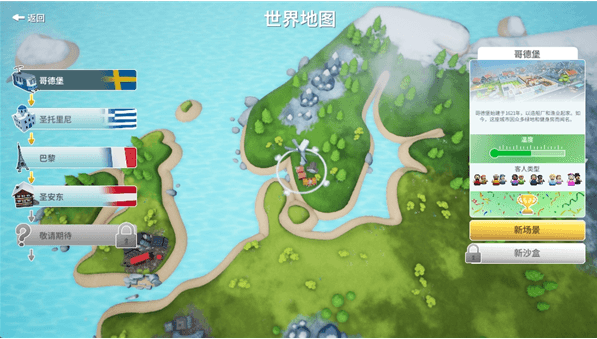 新手教程配图1