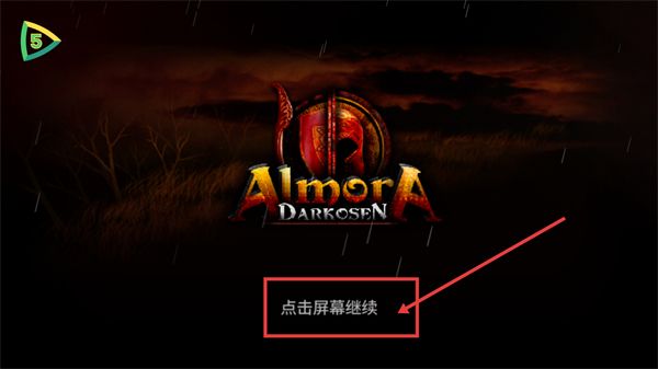 阿尔莫拉岛菜单版怎么设置按键配图1