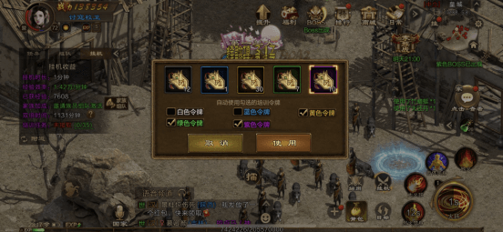 挂机战斗系统介绍配图2