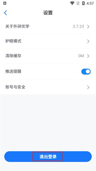 使用介绍配图3