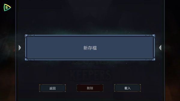 怎么玩配图3