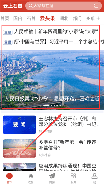 怎么阅读配图4