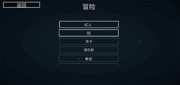 怎么玩配图5