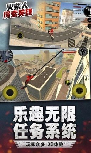 火柴人绳索英雄内置Mod菜单7723版下载_火柴人绳索英雄7723内置菜单中文版下载 v4.4.4安卓版