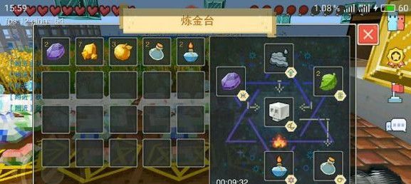 炼金配方大全配图1