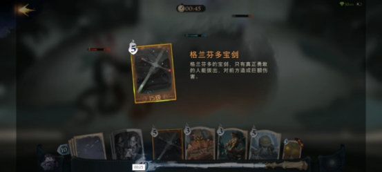 哈利波特魔法觉醒安卓版游戏截图7