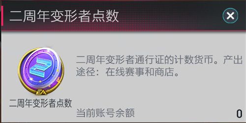 FIFA足球世界23