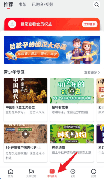 全世界app4