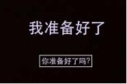 是兄弟,就来战!《盛世遮天》跨服帮战激情来袭! 是兄弟,就来战!《盛世遮天》跨服帮战激情来袭!