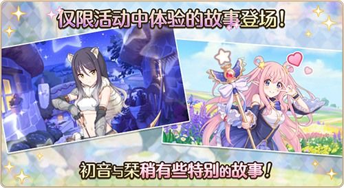 公主连结Re:Dive5