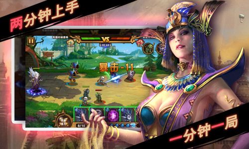 末日之刃:英雄传说宣传图2