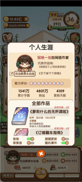 主题搭配配图1